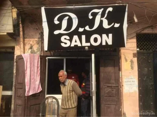 D.K. Hair Dresser, Amritsar - Photo 7
