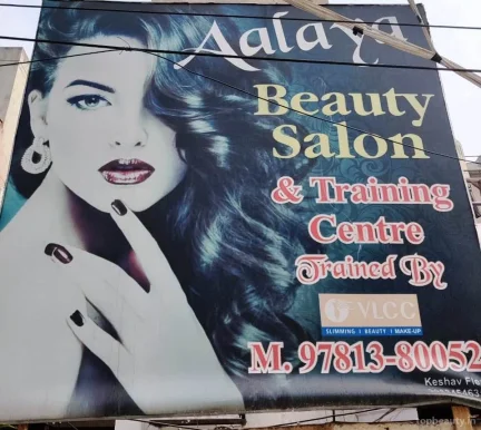 Beauty Shine Salon, Amritsar - Photo 5