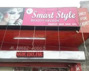 Smart Style Beauty Salon, Amritsar - Photo 2