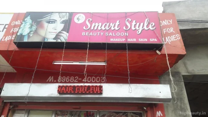Smart Style Beauty Salon, Amritsar - Photo 1