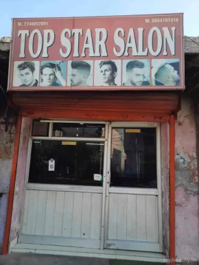 Top Star Hair Saloon, Amritsar - Photo 1