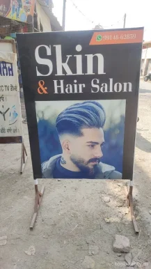 Hair salon, Amritsar - Photo 3