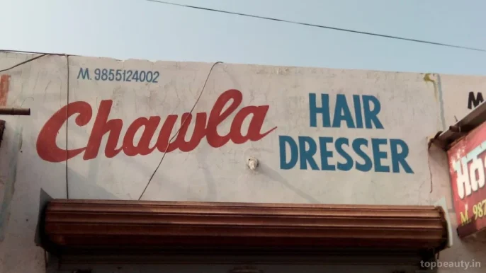 Chawla Hair Dresser, Amritsar - Photo 2