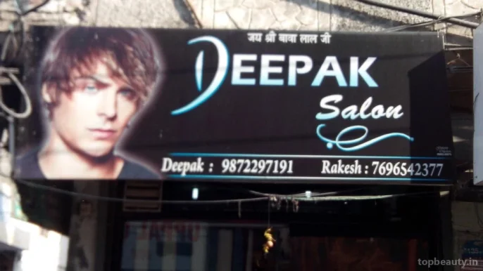 Deepak Salon, Amritsar - Photo 4