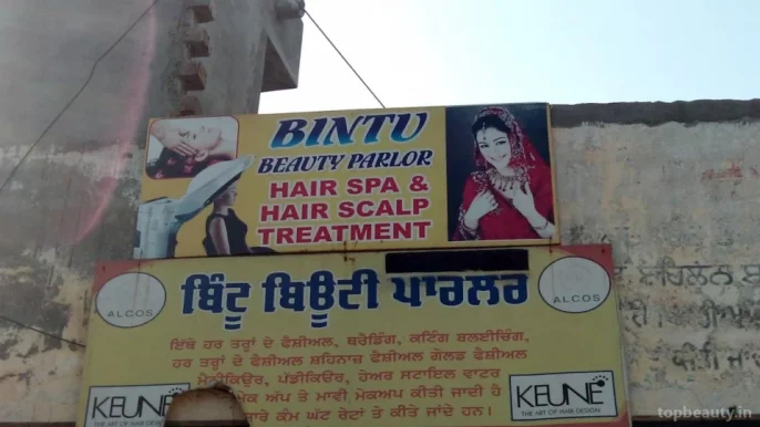 Bintu Beauty Parlour, Amritsar - Photo 2