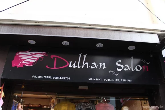 Dulhan Salon, Amritsar - Photo 1