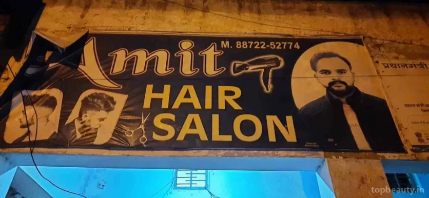 Amit Hair Saloon, Amritsar - Photo 4