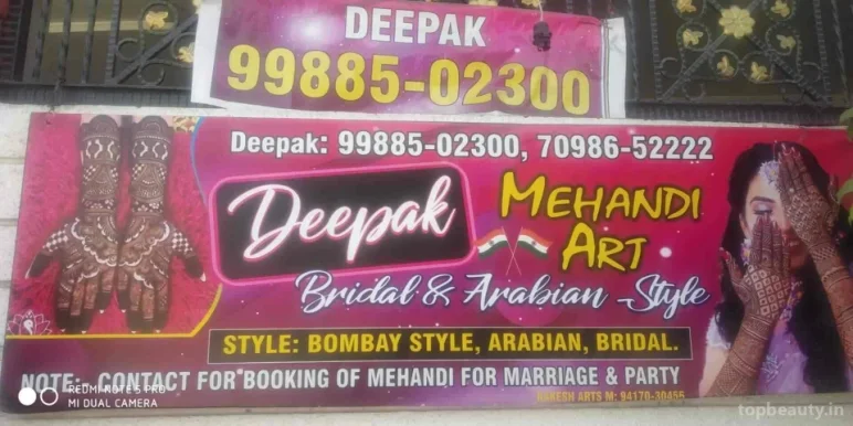 Deepak Mehandi Art, Amritsar - Photo 1