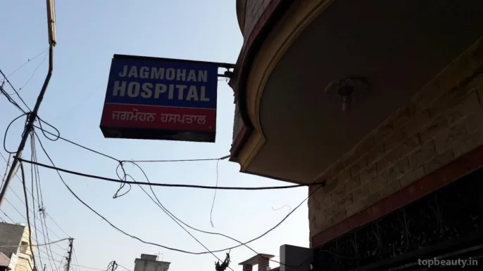 Jagmohan Hospital, Amritsar - Photo 2