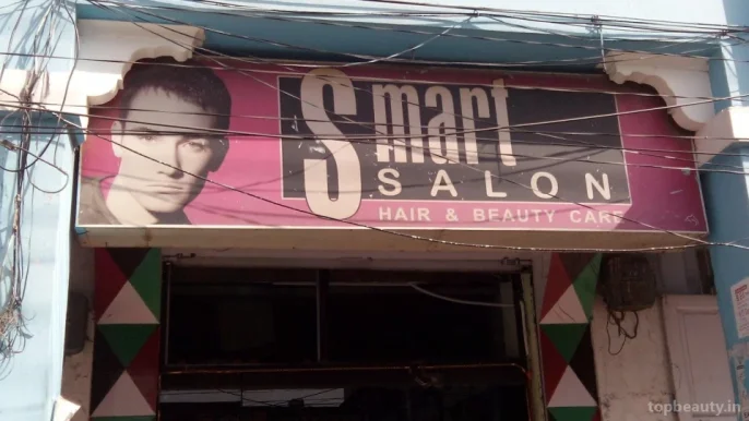 Smart Saloon, Amritsar - Photo 1