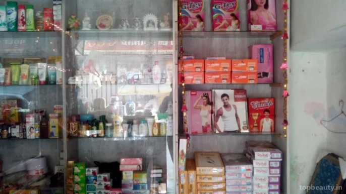 R.R Cosmetic & Beauty Parlour, Amritsar - Photo 3