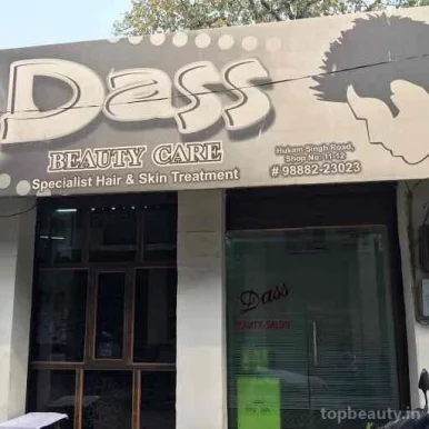 Dass Beauty Care Centre, Amritsar - Photo 2
