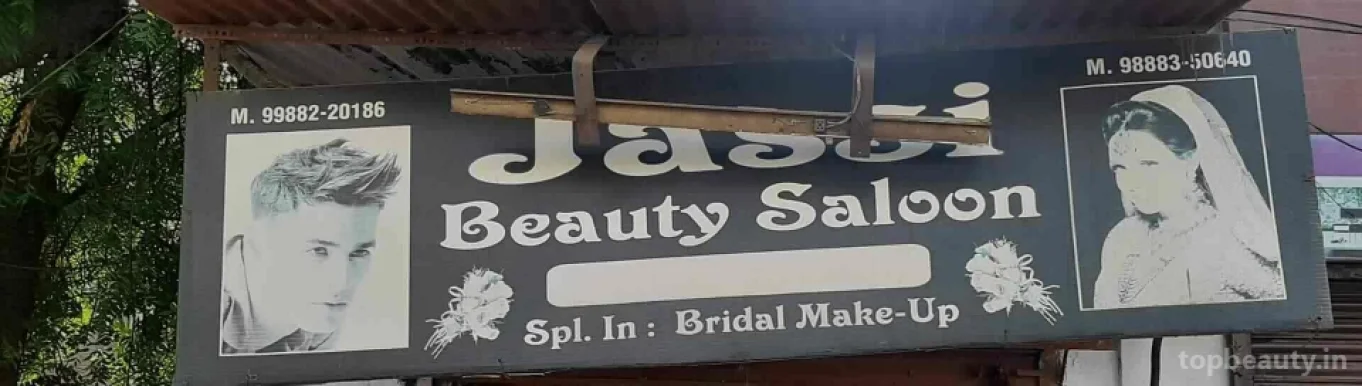 Jassi Beauty Saloon, Amritsar - Photo 1