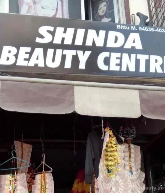 Shinda Beauty Centre, Amritsar - Photo 6