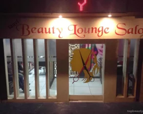 Beauty Lounge Amritsar, Amritsar - Photo 2