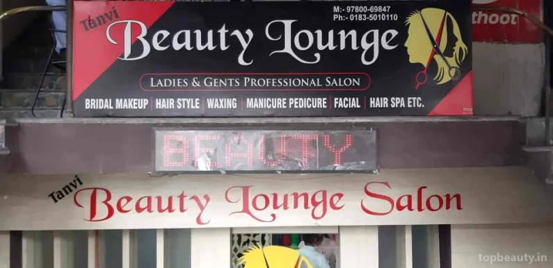Beauty Lounge Amritsar, Amritsar - Photo 5