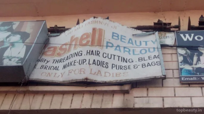 Ashell Beauty Parlour, Amritsar - 