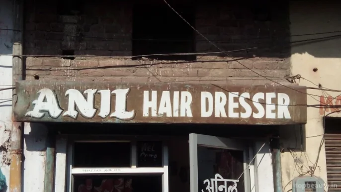 Anil Hair Dresser, Amritsar - Photo 3