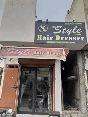 New Style Hair Dresser, Amritsar - Photo 6