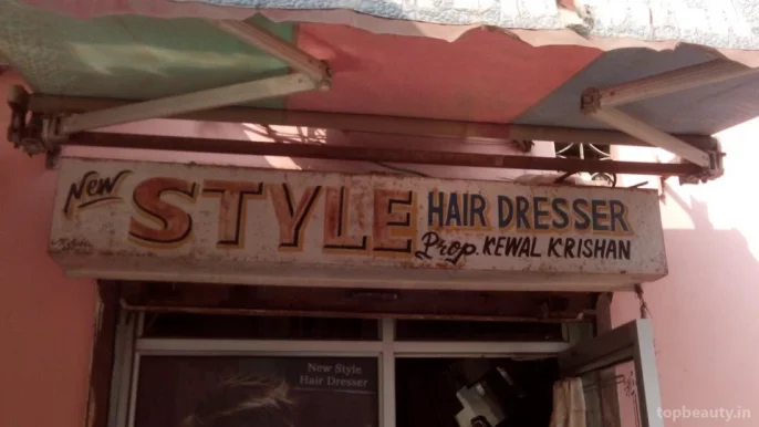 New Style Hair Dresser, Amritsar - Photo 5