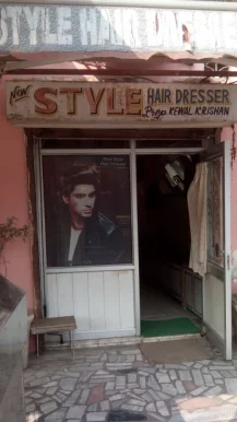 New Style Hair Dresser, Amritsar - Photo 3