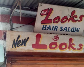 New Looks Hair Saloon, Amritsar - Photo 2