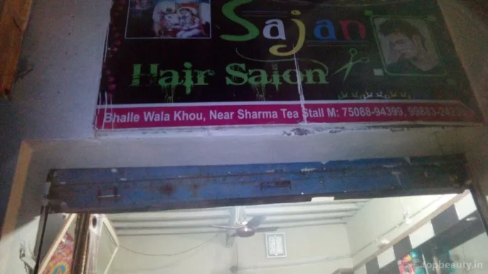 Sajan Hair Salon, Amritsar - Photo 1