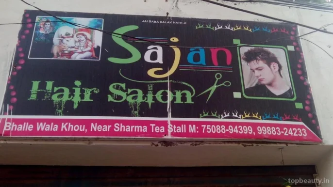 Sajan Hair Salon, Amritsar - Photo 2