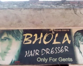 Bhola Hair Dresser, Amritsar - Photo 2