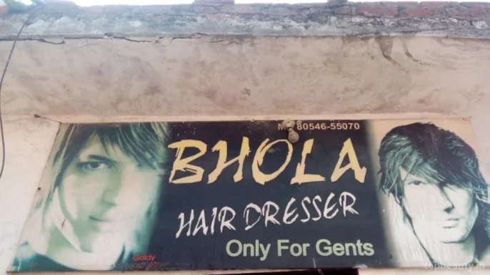 Bhola Hair Dresser, Amritsar - Photo 2