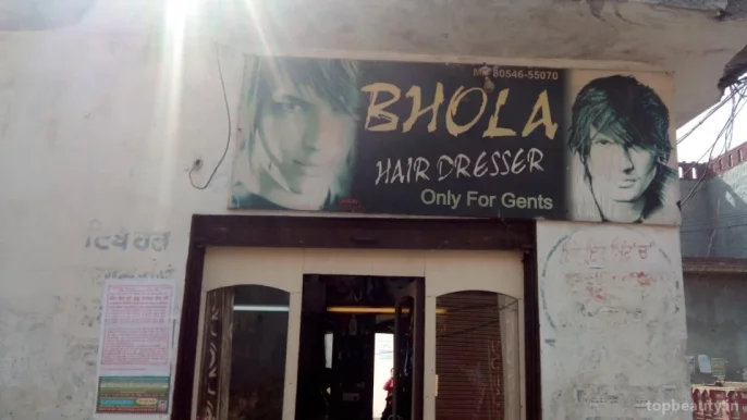 Bhola Hair Dresser, Amritsar - Photo 4