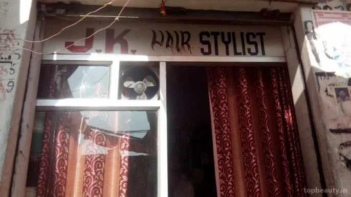 J K Hair Salun, Amritsar - Photo 5