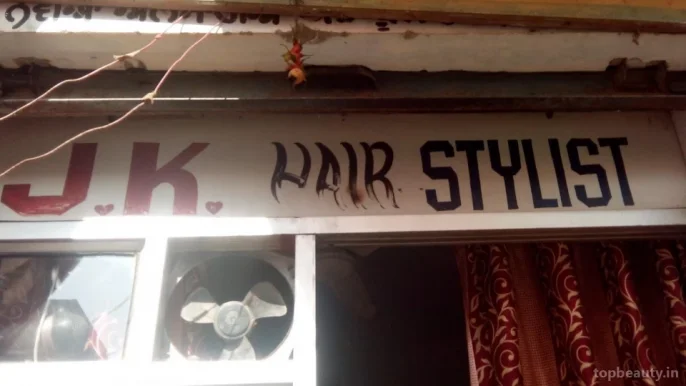 J K Hair Salun, Amritsar - Photo 3