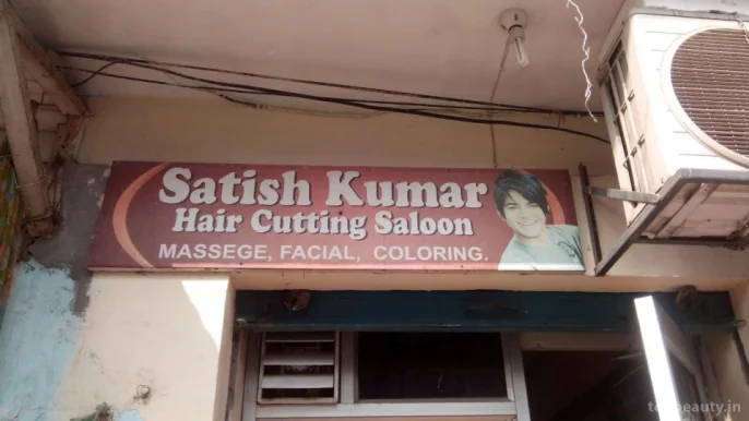 Satish Kumar Hair Cutting Saloon, Amritsar - Photo 3