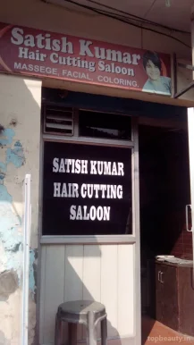 Satish Kumar Hair Cutting Saloon, Amritsar - Photo 1