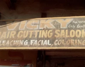 Vicky Hair Cutting Saloon, Amritsar - Photo 2