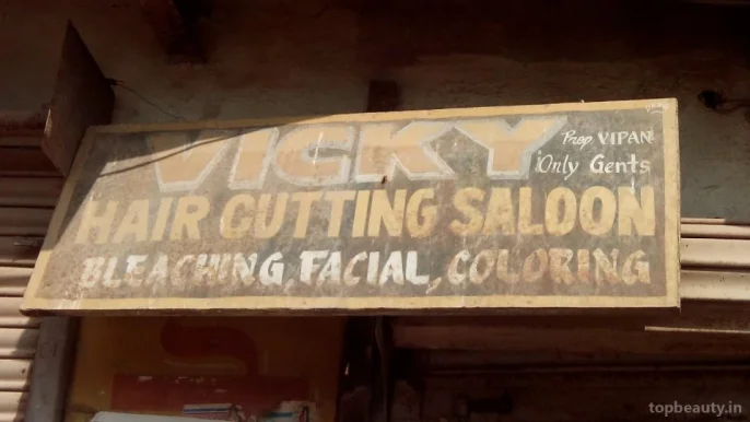 Vicky Hair Cutting Saloon, Amritsar - Photo 2