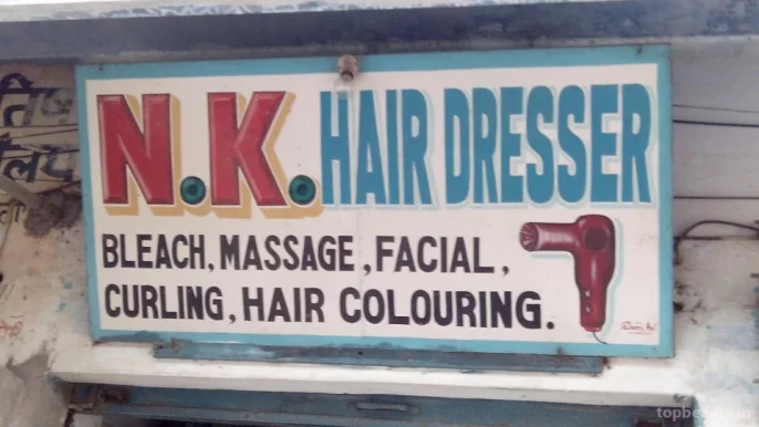N K Hair Salon, Amritsar - Photo 3