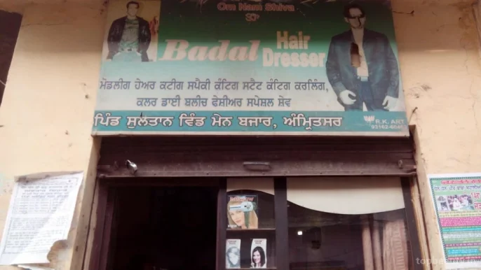 Badal Hair Dresser, Amritsar - Photo 3