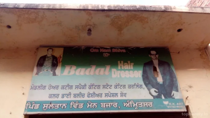 Badal Hair Dresser, Amritsar - Photo 4