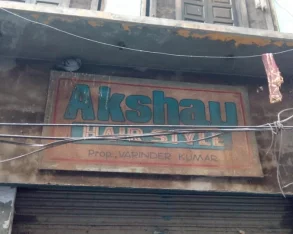 Akshay Hair Style, Amritsar - Photo 2