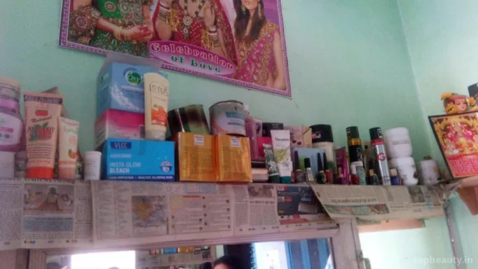 Madhu Beauty Parlour, Amritsar - Photo 5