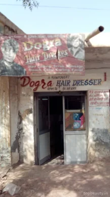 Dogra Hair Dresser, Amritsar - Photo 3