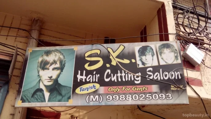 S.K. Hair Cutting Saloon, Amritsar - Photo 1