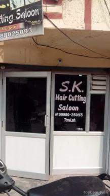 S.K. Hair Cutting Saloon, Amritsar - Photo 3