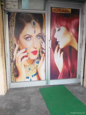 As Look Well Unisex Saloon, Amritsar - Photo 4