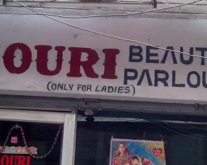 Gouri Beauty Parlour, Amritsar - Photo 2