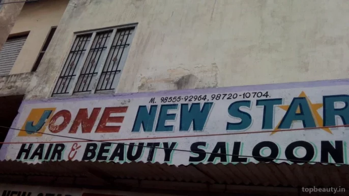 Jone New Star Hair & Beauty Saloon, Amritsar - Photo 6