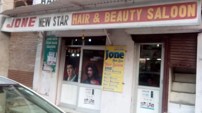 Jone New Star Hair & Beauty Saloon, Amritsar - Photo 4