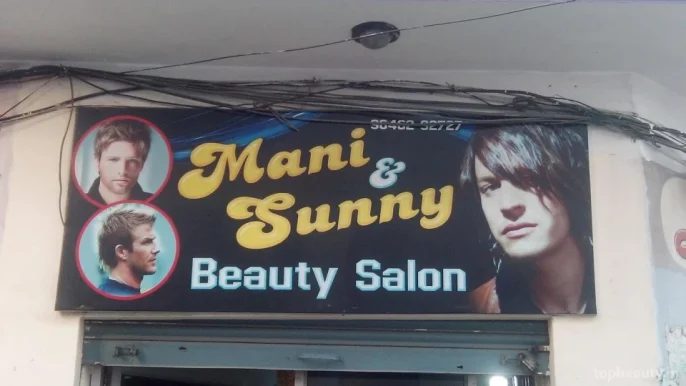 Mani & Sunny Beauty Salon, Amritsar - Photo 2